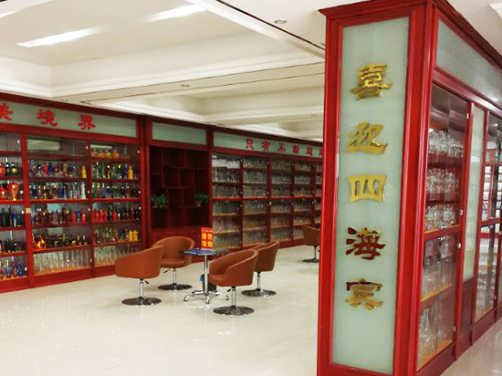 公司展厅展示